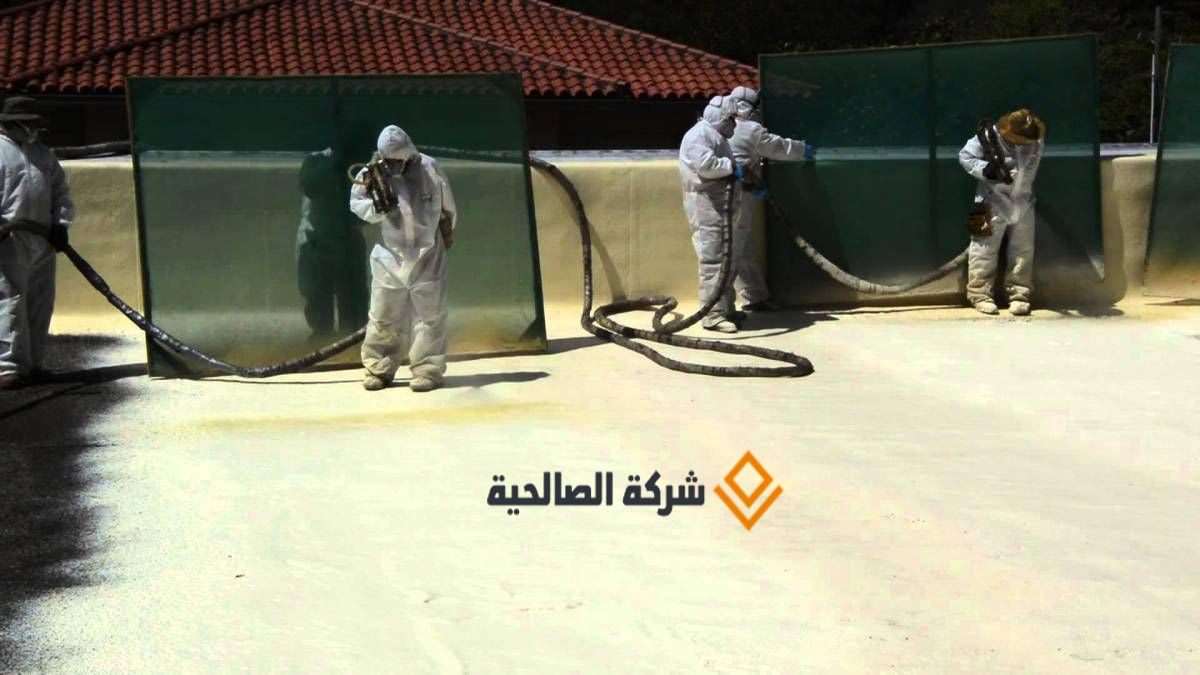 ارخص شركة عزل فوم بالرياض