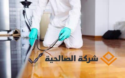 شركة مكافحة حشرات بالرياض.